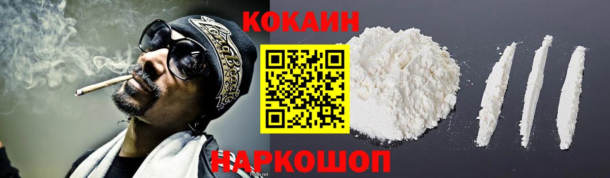 МЕФ   Бошки Шишки  Вход с VPN  Курчатов  ГАШ 