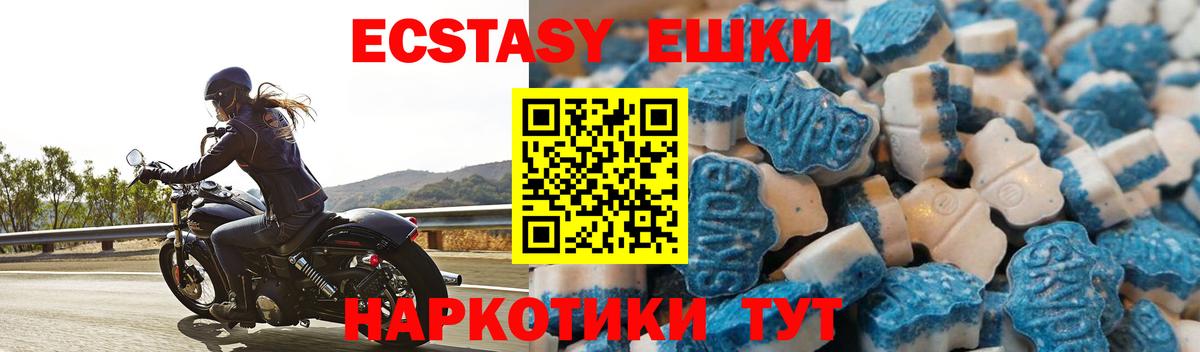 Курчатов  Экстази диски  Вход с VPN  Ecstasy  Ecstasy бентли 