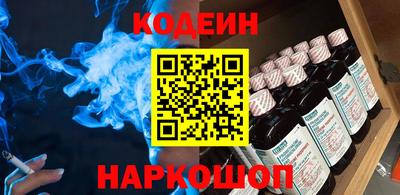 прущий лед Заводоуковск