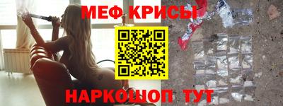 прущий лед Заводоуковск