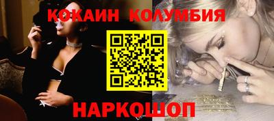 прущий лед Заводоуковск