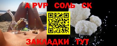 прущий лед Заводоуковск