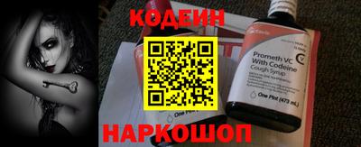прущий лед Заводоуковск