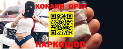 спиды Заволжье