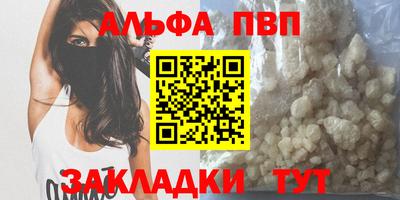 прущий лед Заводоуковск