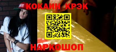 спиды Заволжье