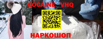 прущий лед Заводоуковск