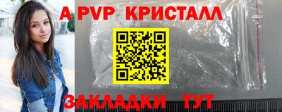 спиды Заволжье