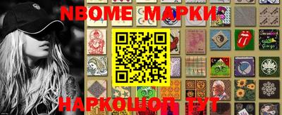 эйфоретик Жуковский