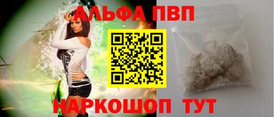 спиды Заволжье