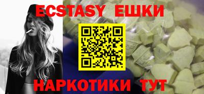 эйфоретик Жуковский