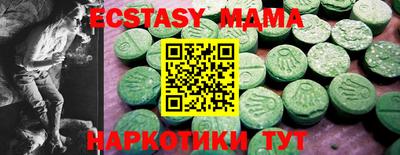 эйфоретик Жуковский