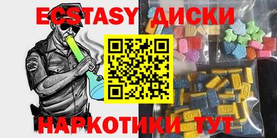 спиды Заволжье