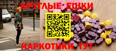 спиды Заволжье