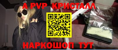 спиды Заволжье