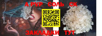 спиды Заволжье