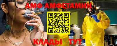 спиды Заволжье