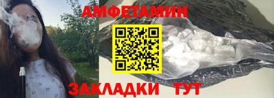 прущий лед Заводоуковск