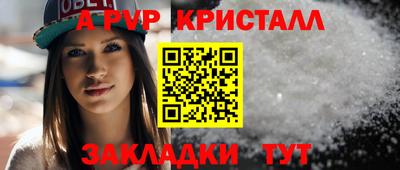 эйфоретик Жуковский