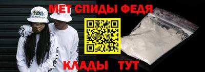 спиды Заволжье