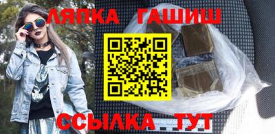 прущий лед Заводоуковск