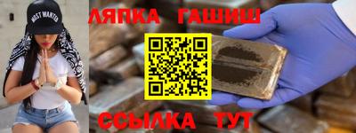спиды Заволжье