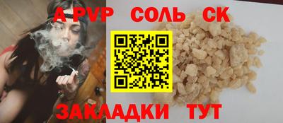 спиды Заволжье