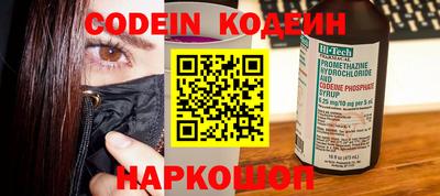 прущий лед Заводоуковск