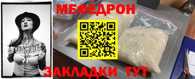 прущий лед Заводоуковск